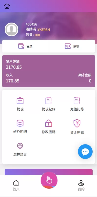 图片[6]-韩国抢单刷单系统#多语言刷单商城/打针#信用分/代理后台 - 海外源码商-海外源码商