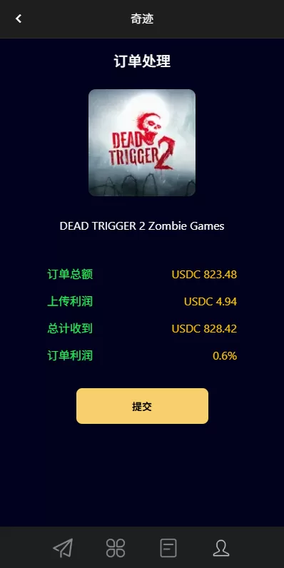 图片[6]-多语言APP抢单刷单系统*软件刷单连单卡单 - 海外源码商-海外源码商