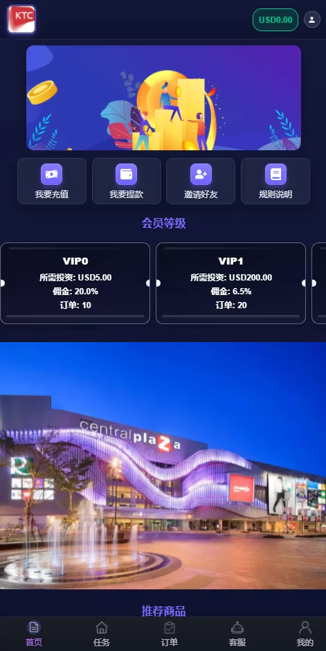 图片[2]-海外刷单抢单系统/多语言商城刷单/打针/叠加组/禁止刷单 - 海外源码商-海外源码商