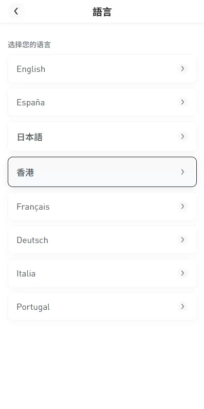 图片[2]-多语言承兑系统#C2C承兑平台/海外承兑源码 - 海外源码商-海外源码商