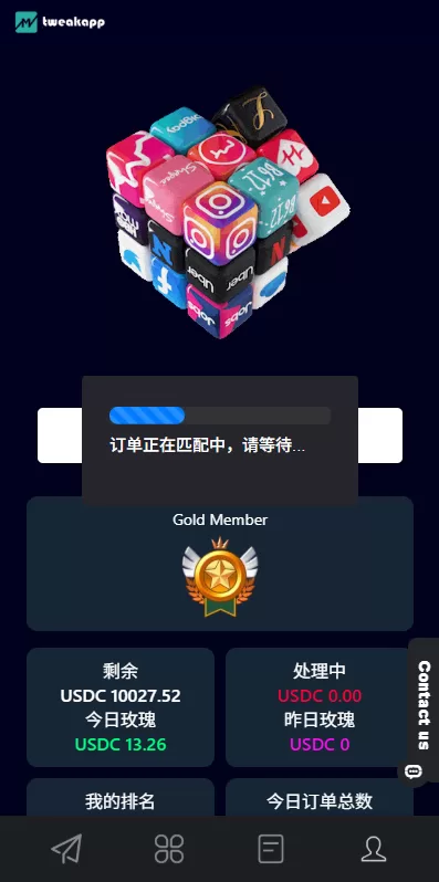 图片[5]-多语言APP抢单刷单系统*软件刷单连单卡单 - 海外源码商-海外源码商