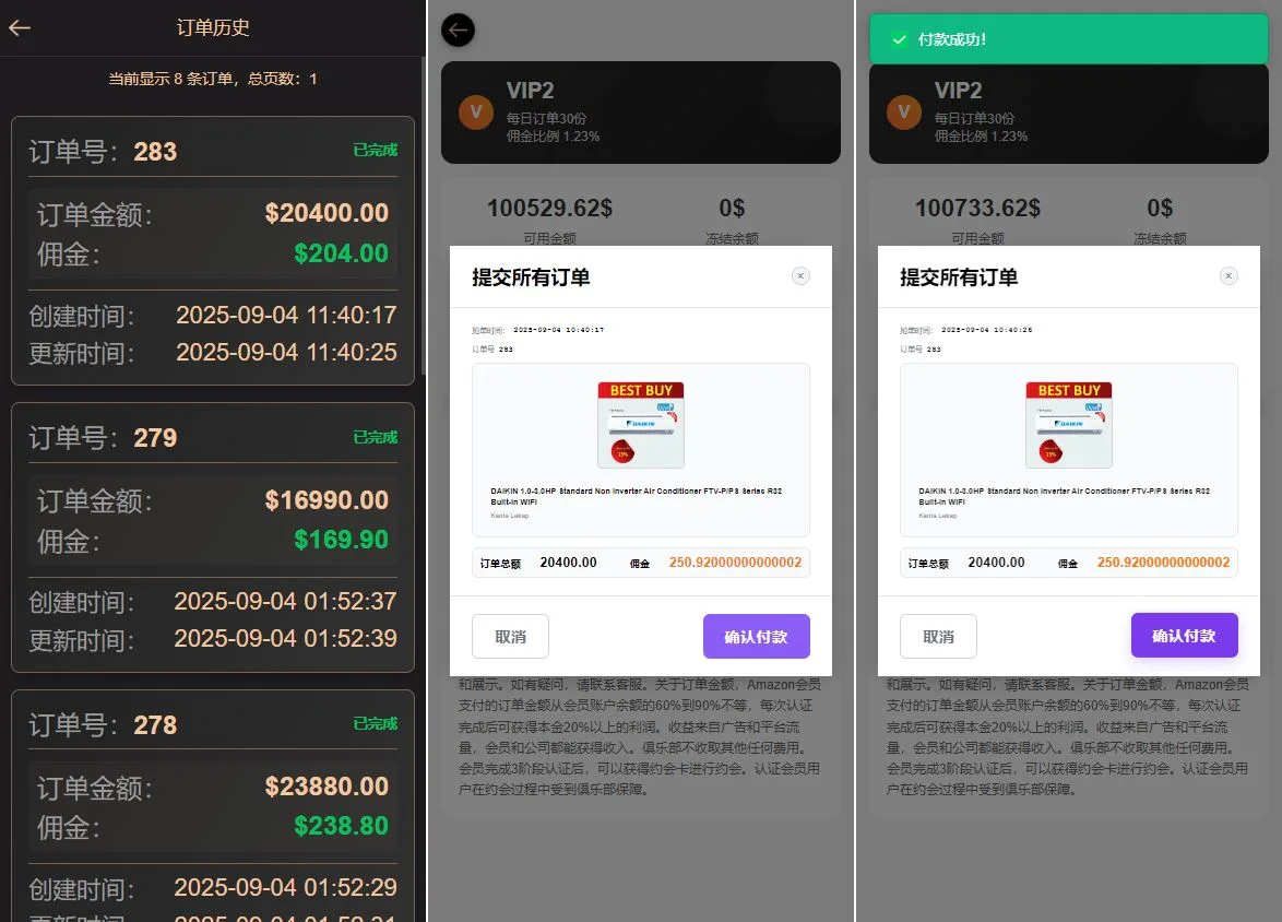 图片[3]-【海外多语言刷单VUE空降抢单源码】空降刷单抢单源码|信用分卡单重置订单等 - 海外源码商-海外源码商