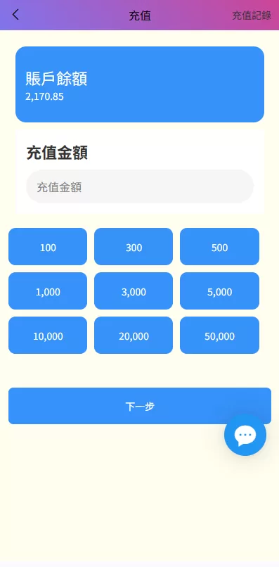 图片[7]-韩国抢单刷单系统#多语言刷单商城/打针#信用分/代理后台 - 海外源码商-海外源码商