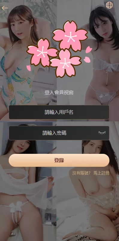 图片[1]-海外空降刷单系统$多语言刷单源码$日本空降抢单 - 海外源码商-海外源码商