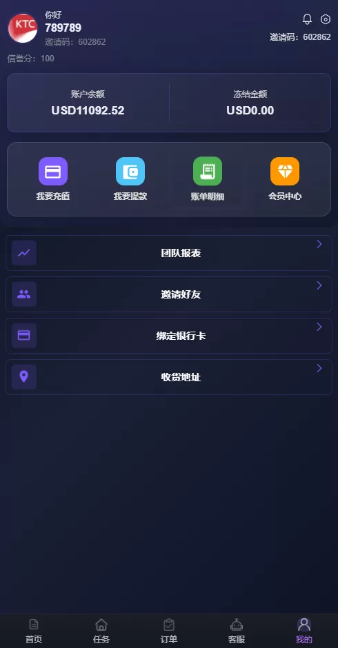 图片[8]-海外刷单抢单系统/多语言商城刷单/打针/叠加组/禁止刷单 - 海外源码商-海外源码商