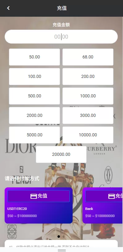 图片[8]-多语言奢饰品刷单系统/海外抢单/打针/信用分 - 海外源码商-海外源码商