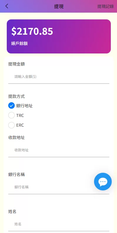 图片[8]-韩国抢单刷单系统#多语言刷单商城/打针#信用分/代理后台 - 海外源码商-海外源码商