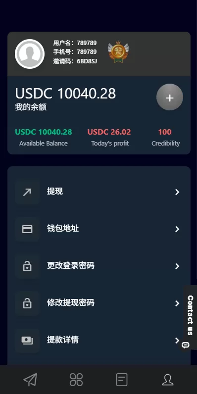 图片[8]-多语言APP抢单刷单系统*软件刷单连单卡单 - 海外源码商-海外源码商