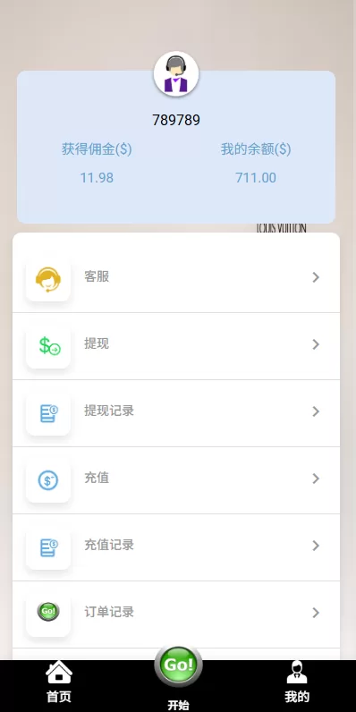 图片[9]-多语言奢饰品刷单系统/海外抢单/打针/信用分 - 海外源码商-海外源码商