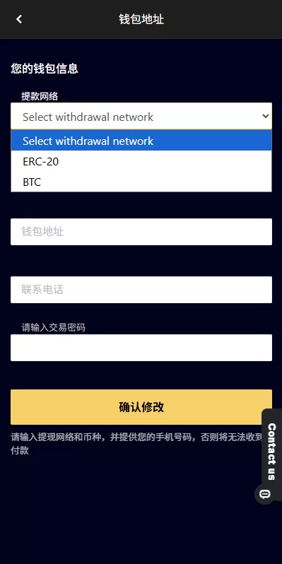 图片[9]-多语言APP抢单刷单系统*软件刷单连单卡单 - 海外源码商-海外源码商