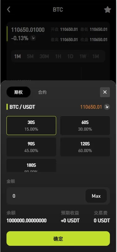 图片[10]-多语言海外交易所系统源码$外汇/期货/虚拟币$Ai量化/贷款/期权交易 - 海外源码商-海外源码商