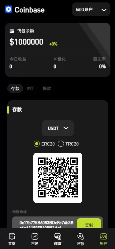 图片[9]-多语言海外交易所系统源码$外汇/期货/虚拟币$Ai量化/贷款/期权交易 - 海外源码商-海外源码商