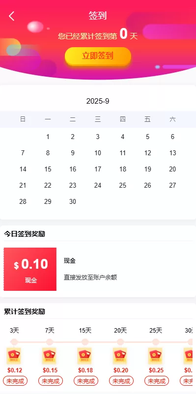 图片[11]-多语言投资理财系统$新能源投资返利#海外投资众筹系统 - 海外源码商-海外源码商