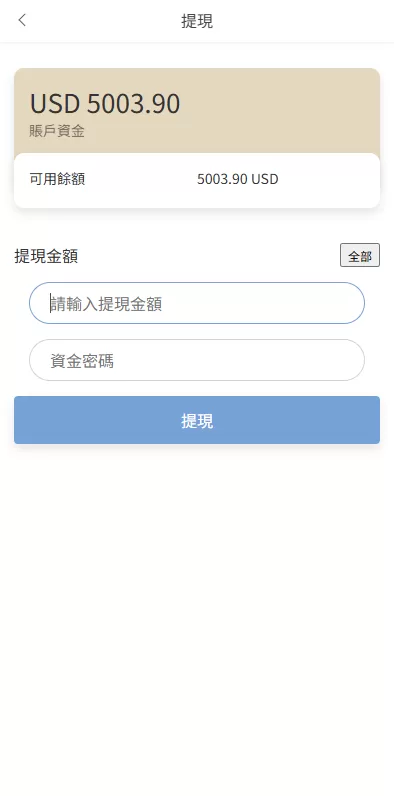 图片[11]-多语言商城抢单刷单系统￥海外刷单/信用分￥打针 - 海外源码商-海外源码商