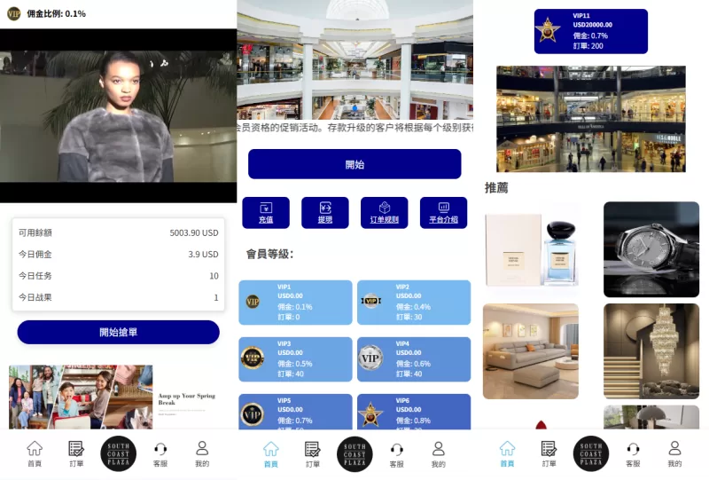 多语言商城抢单刷单系统￥海外刷单/信用分￥打针-海外源码商