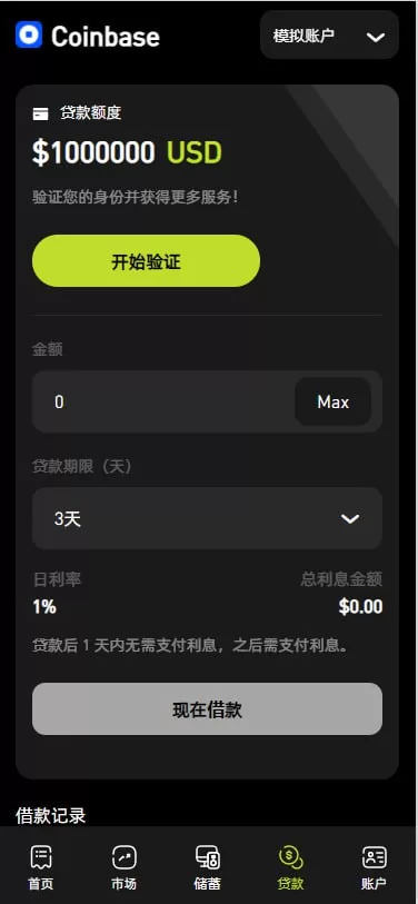 图片[5]-多语言海外交易所系统源码$外汇/期货/虚拟币$Ai量化/贷款/期权交易 - 海外源码商-海外源码商