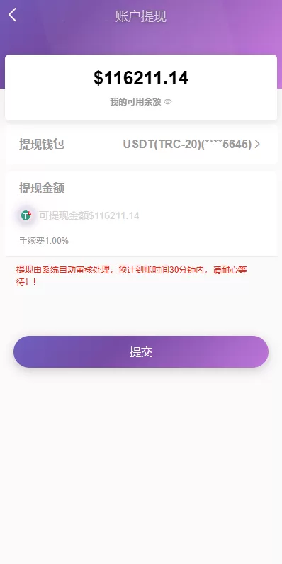 图片[10]-多语言投资理财系统$新能源投资返利#海外投资众筹系统 - 海外源码商-海外源码商