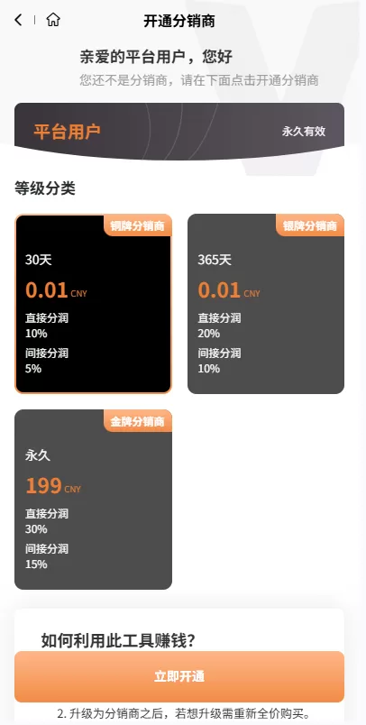 图片[10]-海外短剧系统%多语言短剧/收费短剧剧集%saas版源码 - 海外源码商-海外源码商