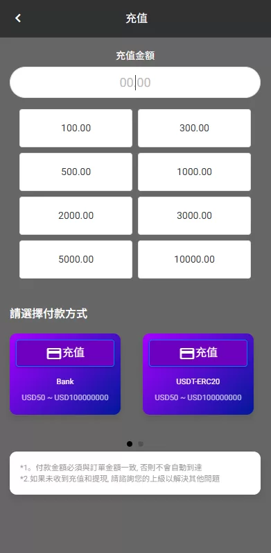 图片[10]-多语言商城抢单刷单系统￥海外刷单/信用分￥打针 - 海外源码商-海外源码商