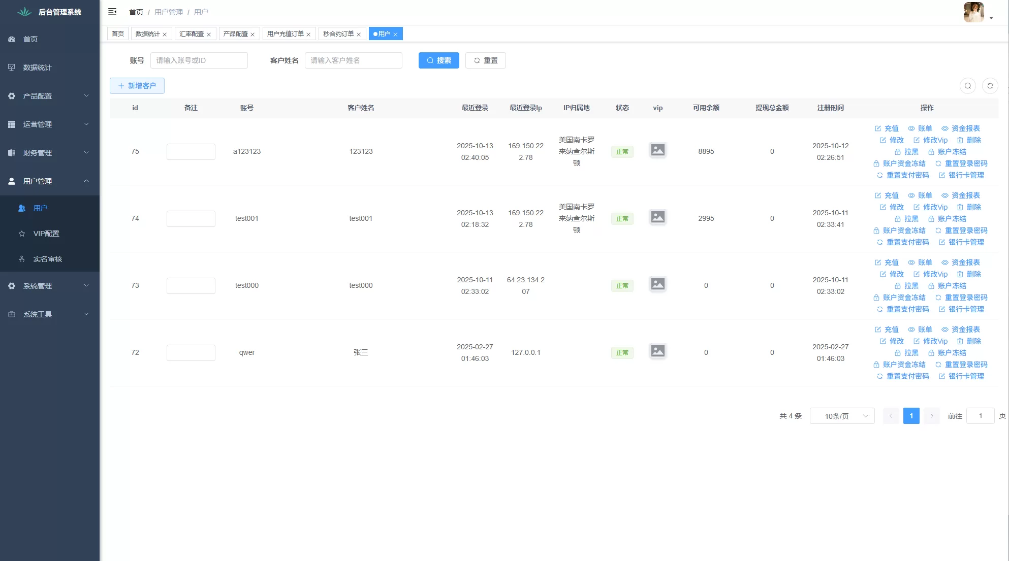 图片[14]-JAVA微盘系统/中盐微盘微交易/期货时间盘/前端uniapp - 海外源码商-海外源码商