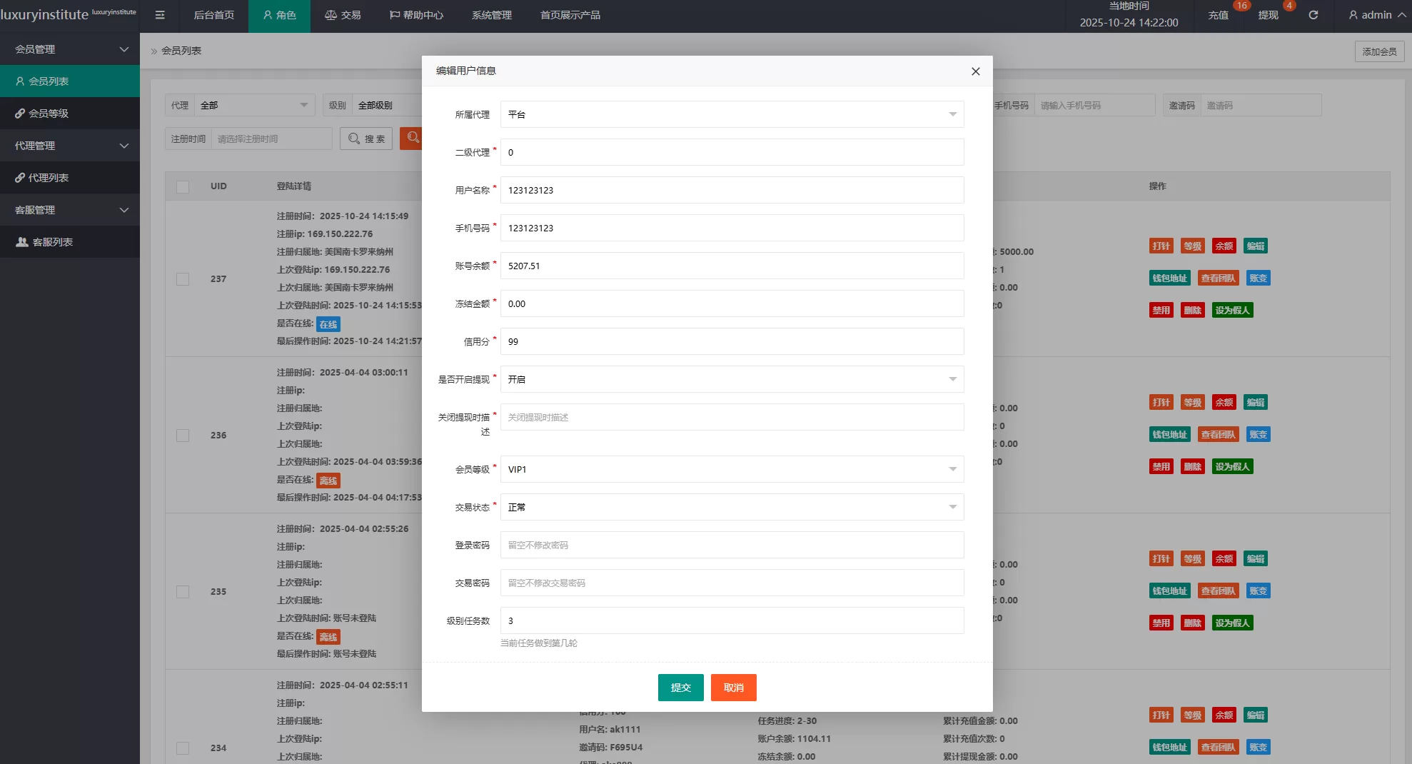 图片[14]-多语言商城抢单刷单系统￥海外刷单/信用分￥打针 - 海外源码商-海外源码商