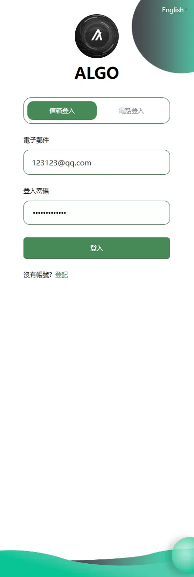 图片[1]-多语言交易所系统#跟单交易/量化交易#Defi投资系统 - 海外源码商-海外源码商