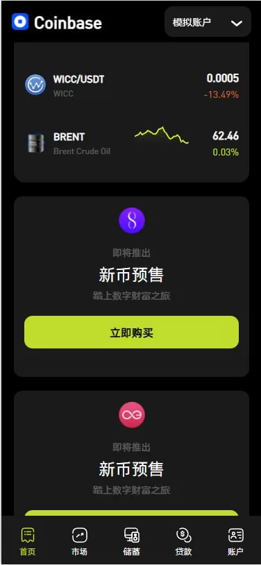 图片[2]-多语言海外交易所系统源码$外汇/期货/虚拟币$Ai量化/贷款/期权交易 - 海外源码商-海外源码商