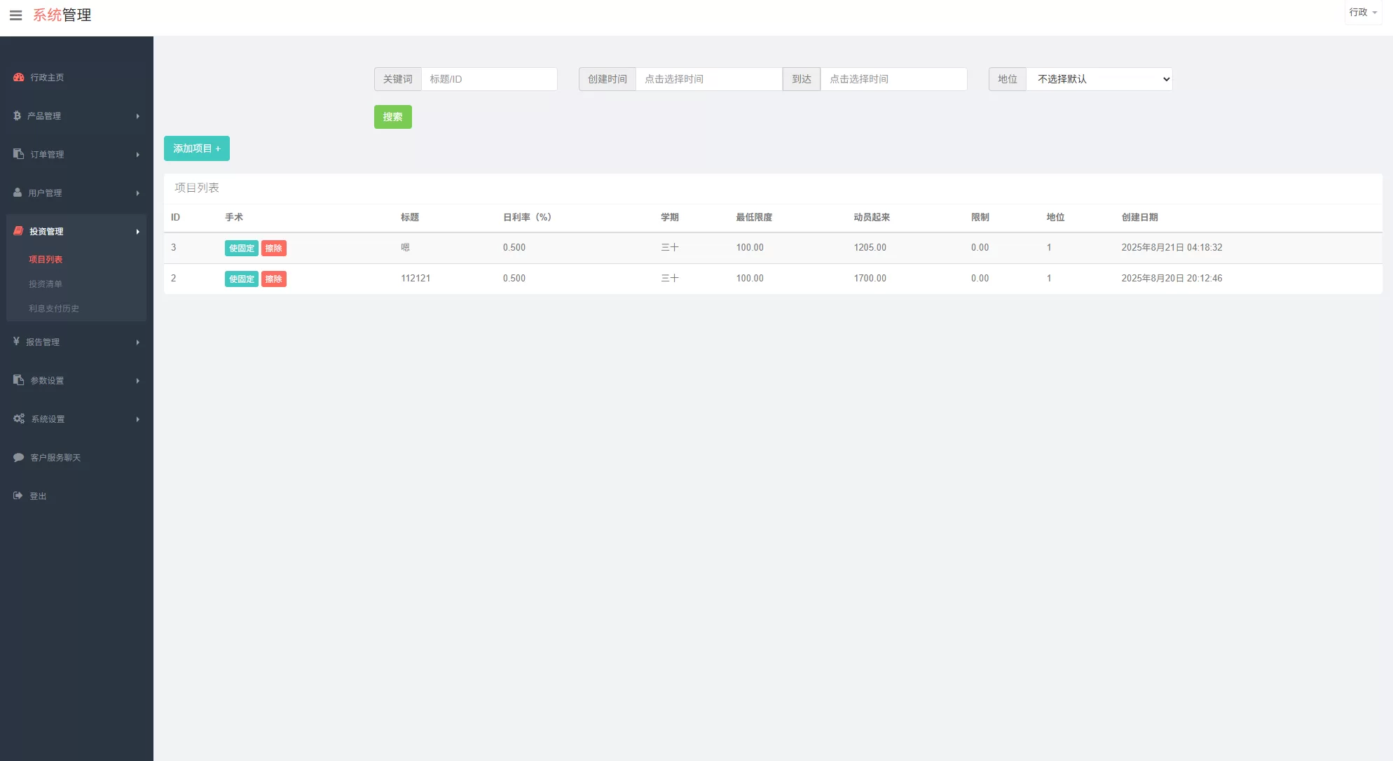 图片[19]-多语言微交易/%贵金属外汇虚拟币微盘源码%越南时间盘 - 海外源码商-海外源码商