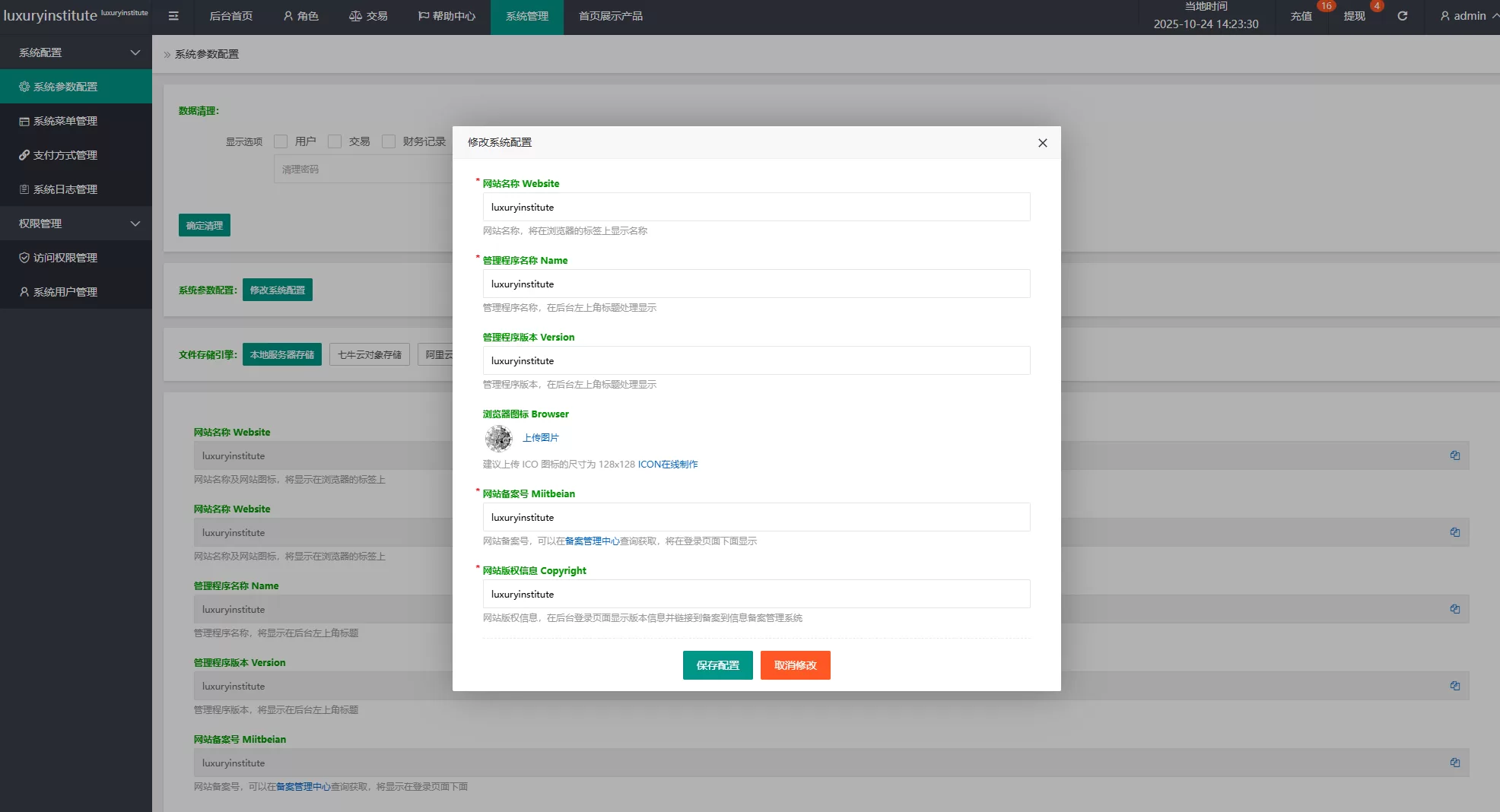 图片[19]-多语言商城抢单刷单系统￥海外刷单/信用分￥打针 - 海外源码商-海外源码商