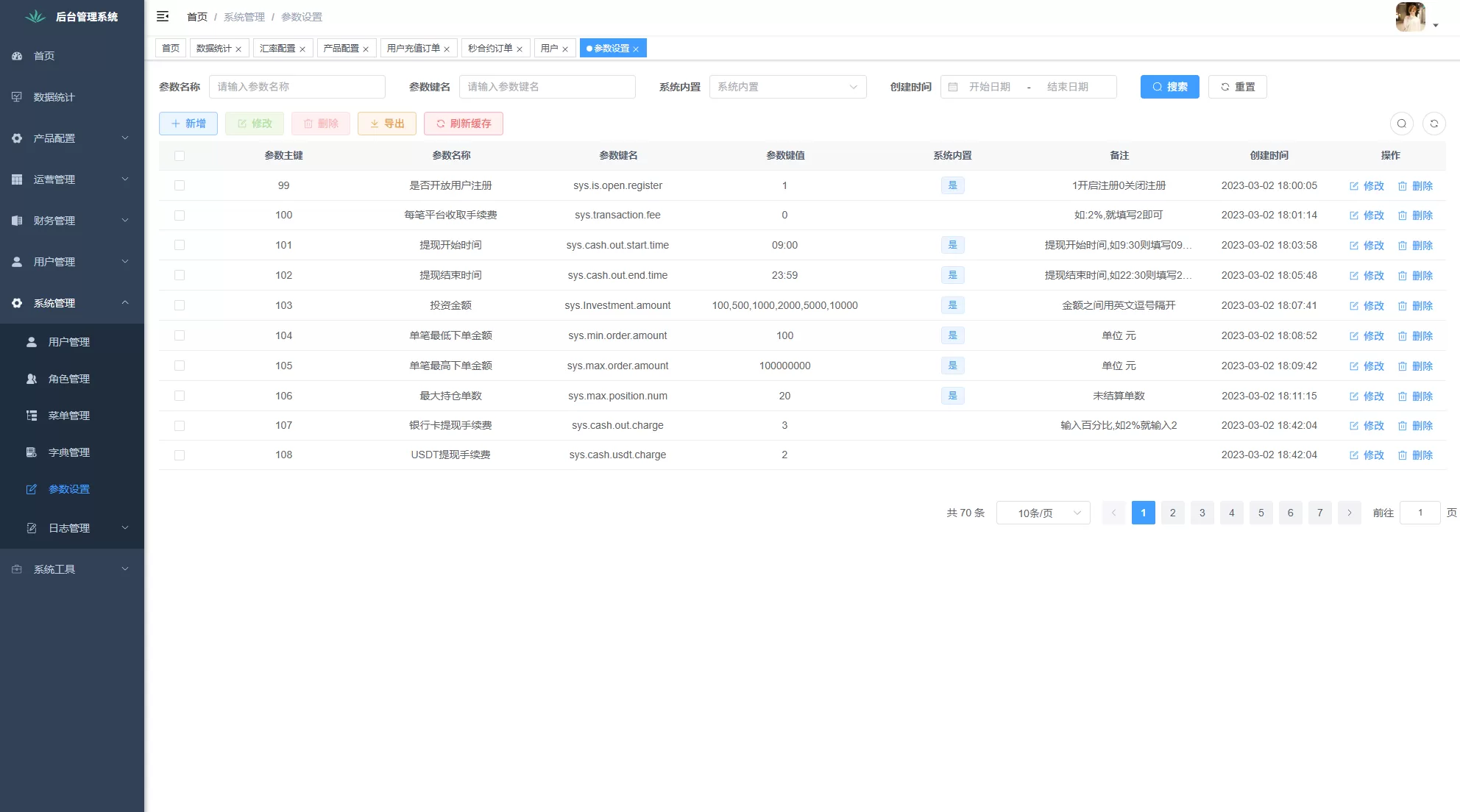 图片[15]-JAVA微盘系统/中盐微盘微交易/期货时间盘/前端uniapp - 海外源码商-海外源码商