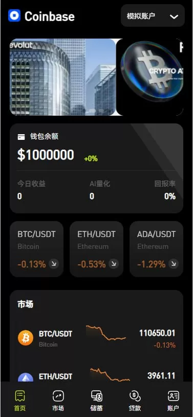 图片[1]-多语言海外交易所系统源码$外汇/期货/虚拟币$Ai量化/贷款/期权交易 - 海外源码商-海外源码商