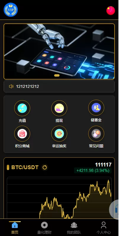 图片[3]-多语言虚拟币量化投资系统#海外币种投资/前端vue - 海外源码商-海外源码商