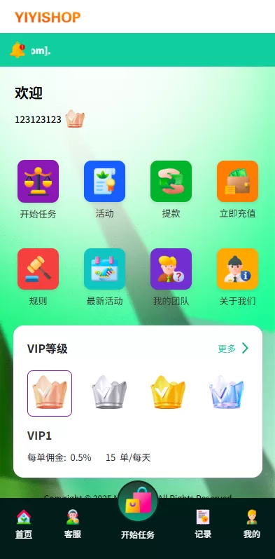 图片[3]-海外抢单刷单系统%多语言刷单%连单卡单 - 海外源码商-海外源码商