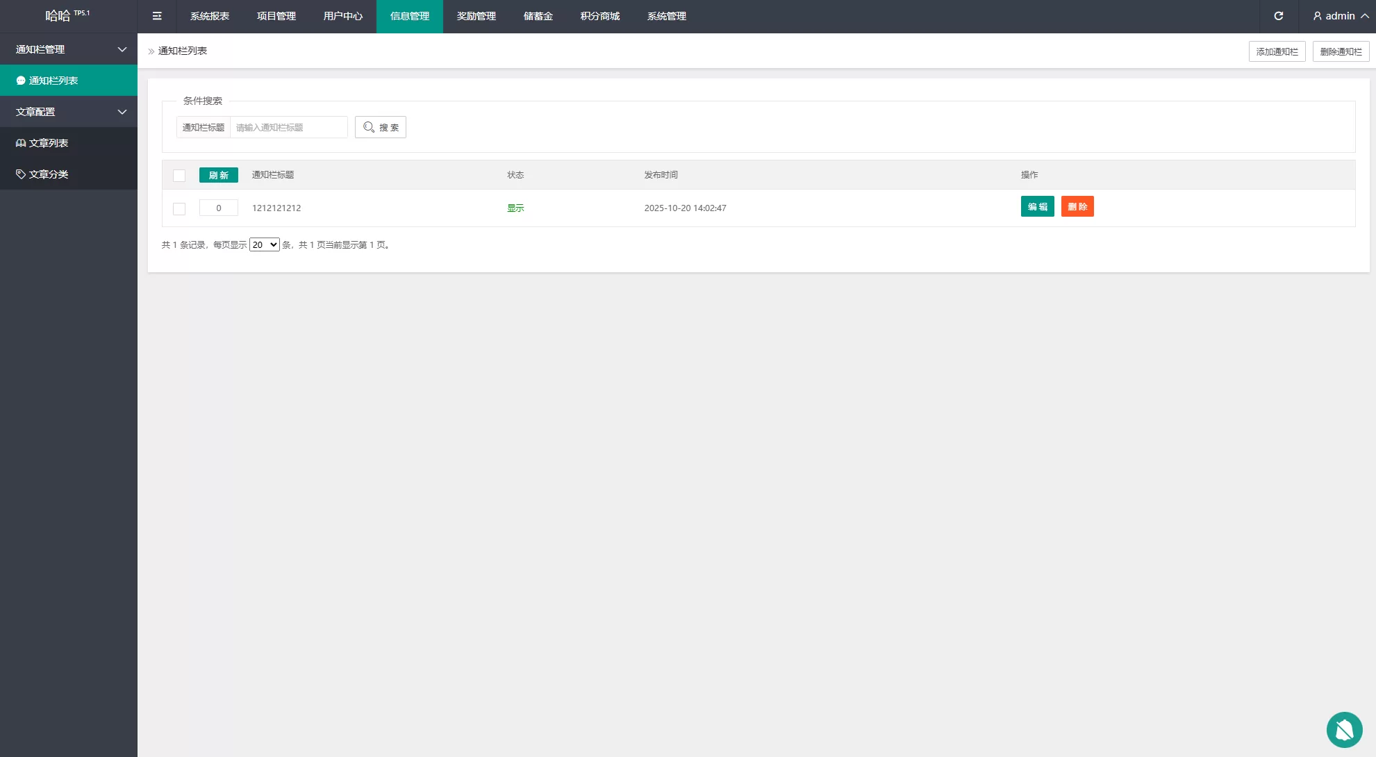 图片[16]-多语言虚拟币量化投资系统#海外币种投资/前端vue - 海外源码商-海外源码商