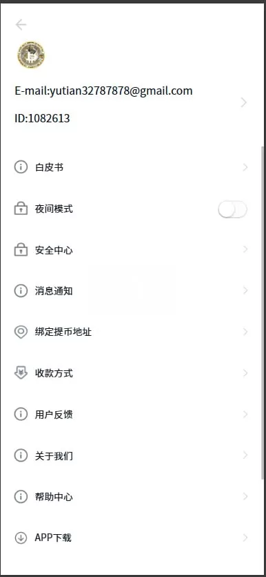图片[5]-多语言交易所系统%虚拟币外汇交易所源码%期权合约交易 - 海外源码商-海外源码商