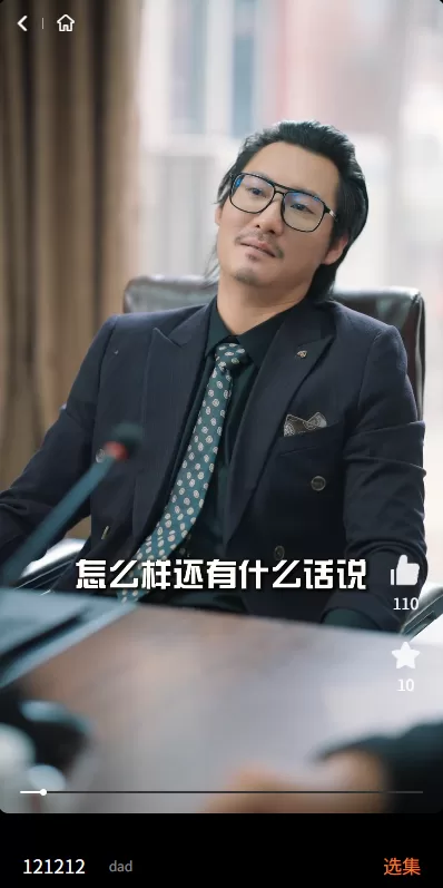 图片[4]-海外短剧系统%多语言短剧/收费短剧剧集%saas版源码 - 海外源码商-海外源码商
