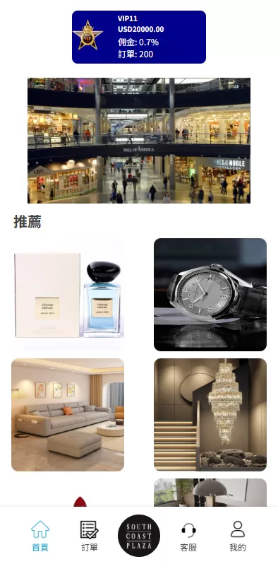 图片[4]-多语言商城抢单刷单系统￥海外刷单/信用分￥打针 - 海外源码商-海外源码商