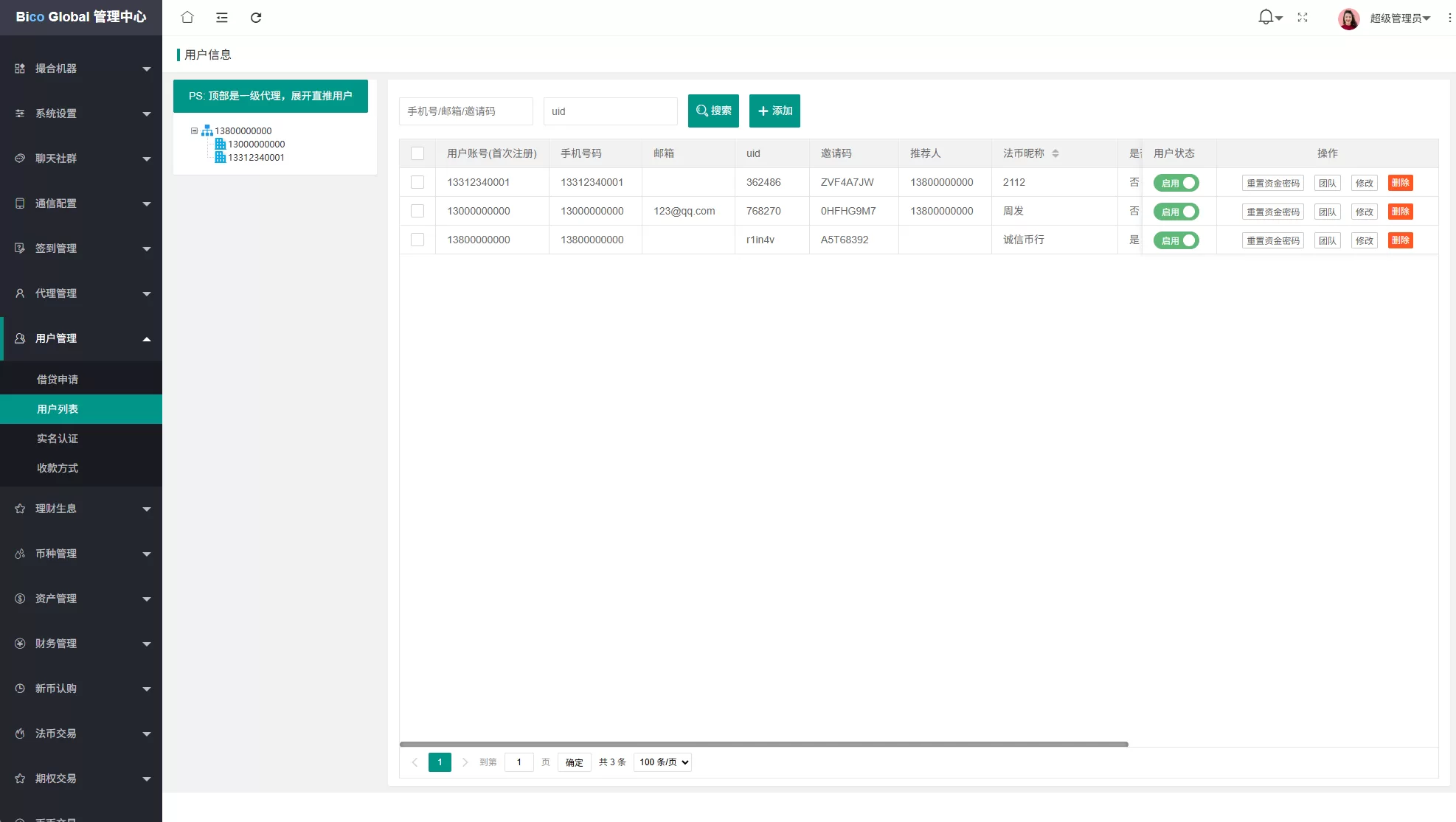 图片[24]-多语言JAVA交易所#永续合约/期权/秒合约#质押/理财/认购 - 海外源码商-海外源码商