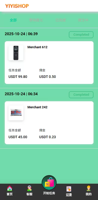 图片[6]-海外抢单刷单系统%多语言刷单%连单卡单 - 海外源码商-海外源码商