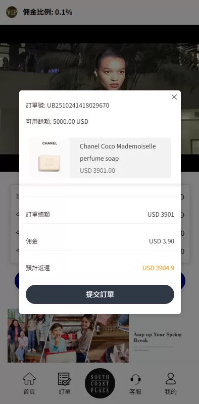 图片[6]-多语言商城抢单刷单系统￥海外刷单/信用分￥打针 - 海外源码商-海外源码商