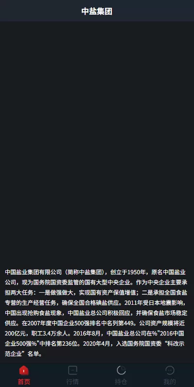 图片[2]-JAVA微盘系统/中盐微盘微交易/期货时间盘/前端uniapp - 海外源码商-海外源码商