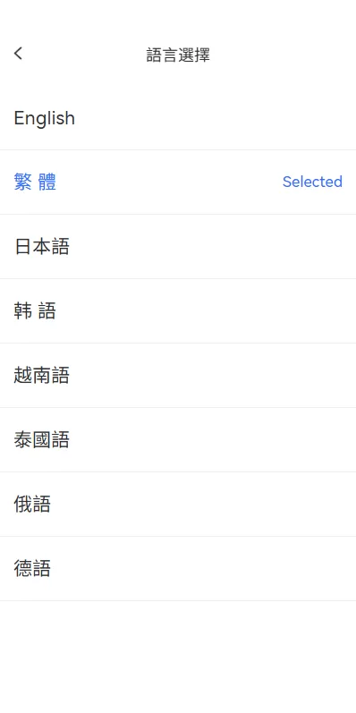 图片[18]-多语言JAVA交易所#永续合约/期权/秒合约#质押/理财/认购 - 海外源码商-海外源码商
