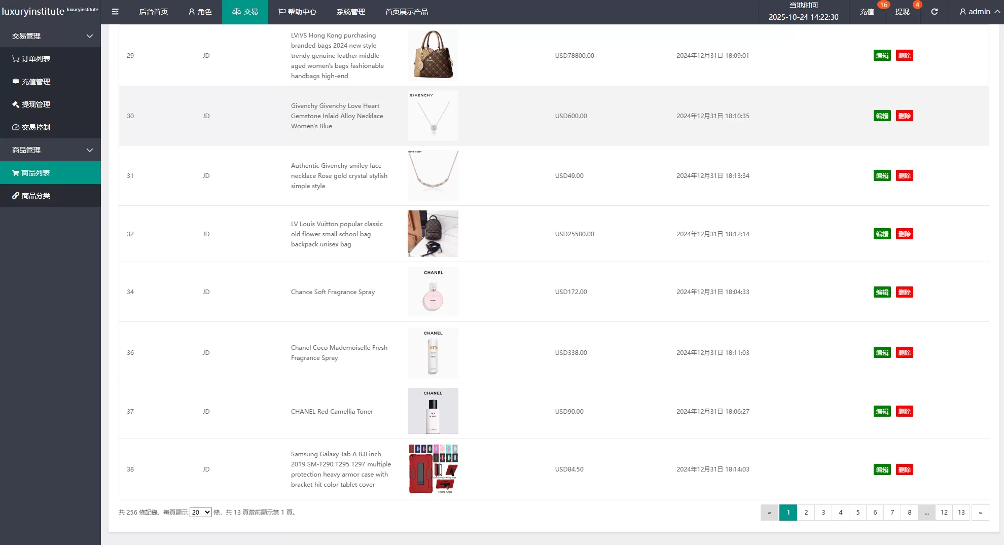 图片[18]-多语言商城抢单刷单系统￥海外刷单/信用分￥打针 - 海外源码商-海外源码商