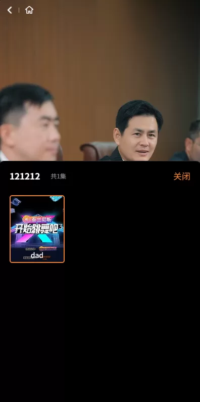 图片[5]-海外短剧系统%多语言短剧/收费短剧剧集%saas版源码 - 海外源码商-海外源码商