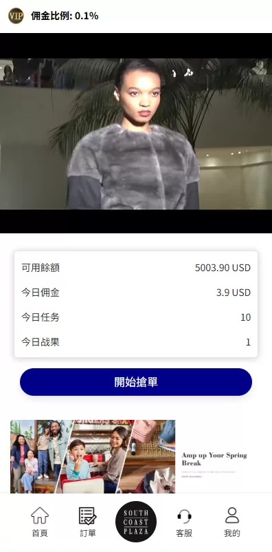 图片[5]-多语言商城抢单刷单系统￥海外刷单/信用分￥打针 - 海外源码商-海外源码商