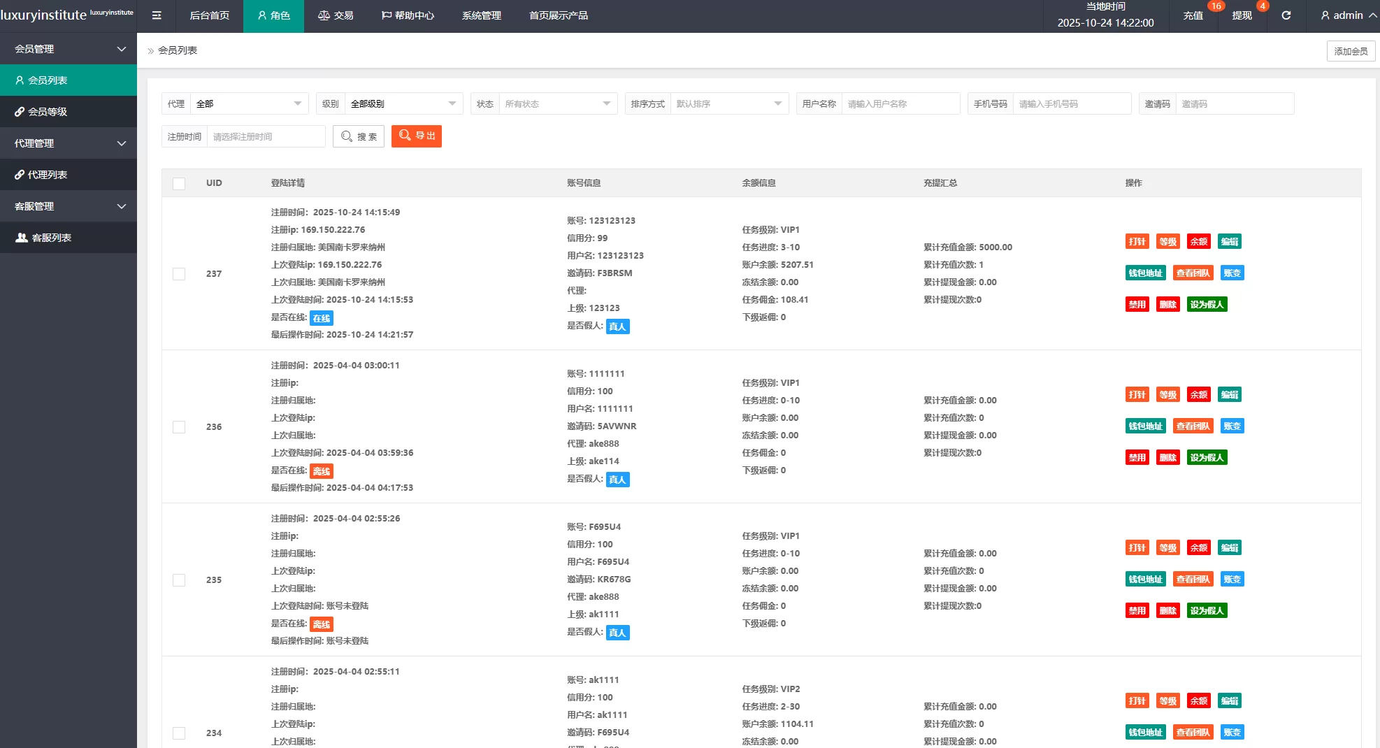 图片[13]-多语言商城抢单刷单系统￥海外刷单/信用分￥打针 - 海外源码商-海外源码商