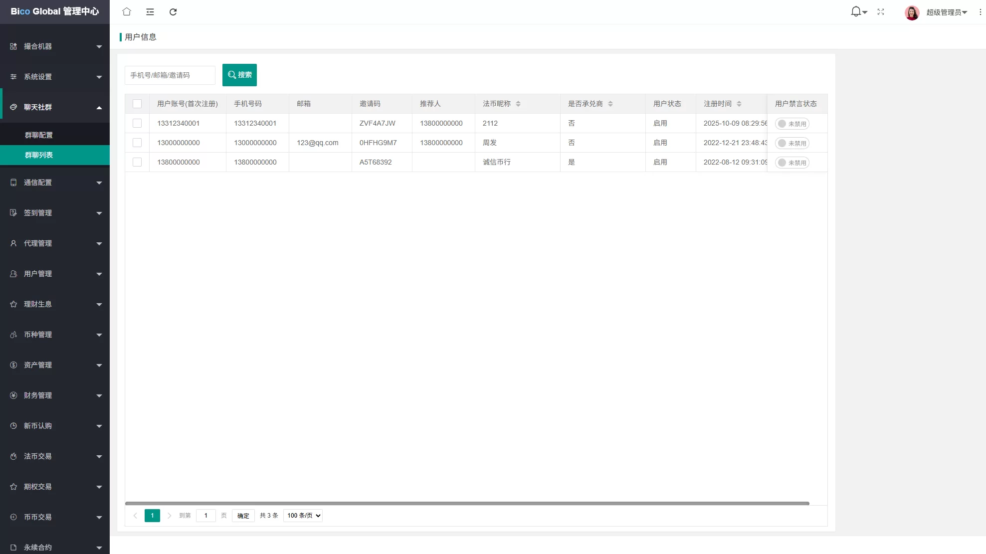 图片[21]-多语言JAVA交易所#永续合约/期权/秒合约#质押/理财/认购 - 海外源码商-海外源码商