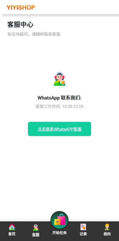 图片[7]-海外抢单刷单系统%多语言刷单%连单卡单 - 海外源码商-海外源码商