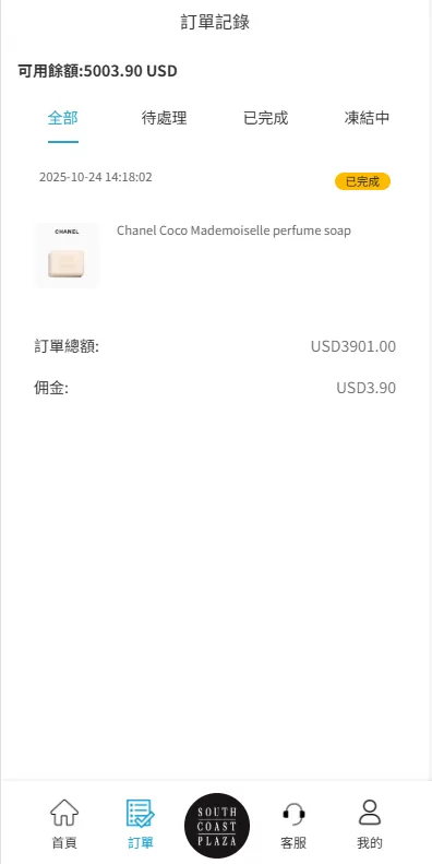 图片[7]-多语言商城抢单刷单系统￥海外刷单/信用分￥打针 - 海外源码商-海外源码商