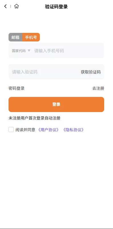 图片[1]-海外短剧系统%多语言短剧/收费短剧剧集%saas版源码 - 海外源码商-海外源码商